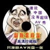 word破解版怎么下载安卓版